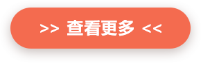 希腊购房移民热门房产项目