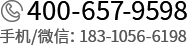 希腊移民联系方式400-657-9598